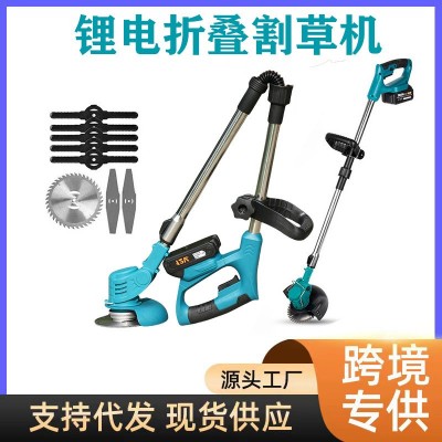 跨境折疊式鋰電池割草機(jī)家用充電式園林修剪草坪機(jī)手持除草機(jī)批發(fā)