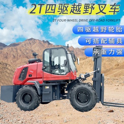 越野叉車四驅3噸柴油多功能內燃機一體式5噸液壓起重搬運叉車 1臺