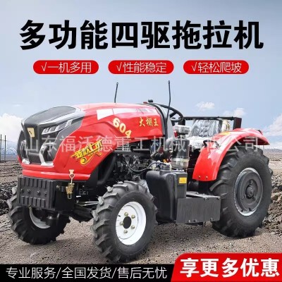 農用四驅拖拉機大馬力四輪單雙缸耕田機輪式多功能耕地開溝大棚王