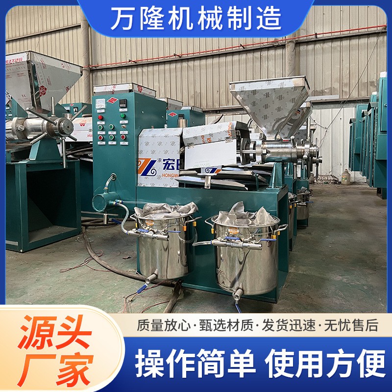 70型商用帶過濾榨油機220V全自動花生葵花籽芝麻螺旋現榨